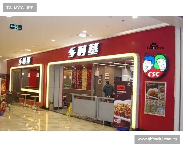 “二度上市”的乡村基,想明白了什么? “二度上市”的乡村基,想明白了什么?
