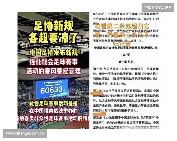 为后续推广积累经验,NBL联赛新规试行情况如何? 为后续推广积累经验,NBL联赛新规试行情况如何?